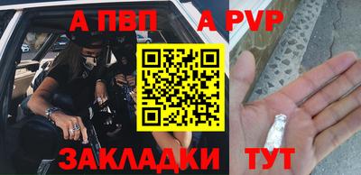 таблы Гусиноозёрск