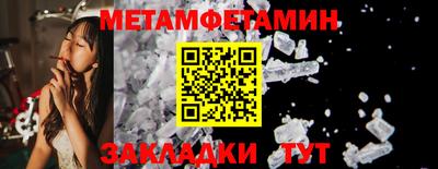 скорость Гусь-Хрустальный