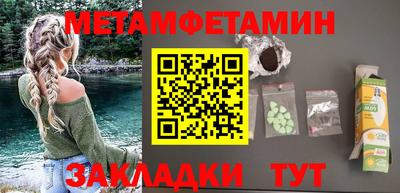 таблы Гусиноозёрск