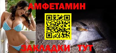 таблы Гусиноозёрск