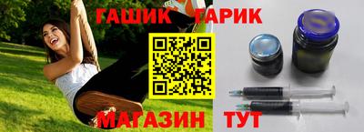 таблы Гусиноозёрск