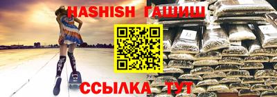 гидра Бугуруслан