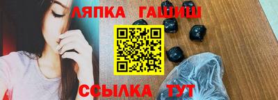 стафф Гусев