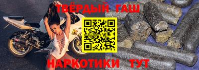 таблы Гусиноозёрск