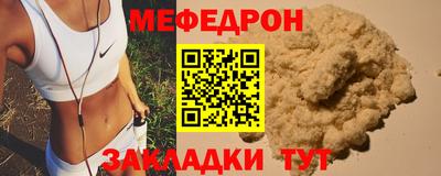 стафф Гусев