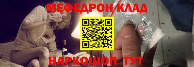стафф Гусев