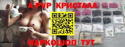 скорость Гусь-Хрустальный