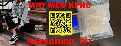 таблы Гусиноозёрск