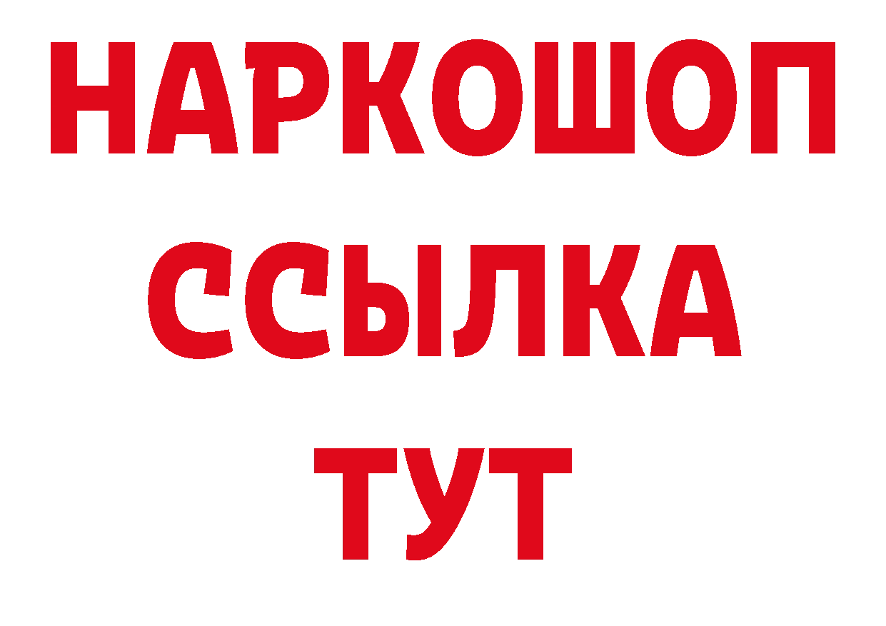 Метадон VHQ зеркало нарко площадка блэк спрут Карасук