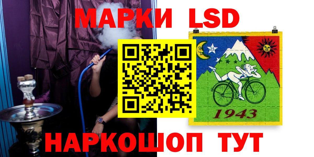 Лсд 25 экстази кислота  LSD-25 экстази кислота  Карасук 