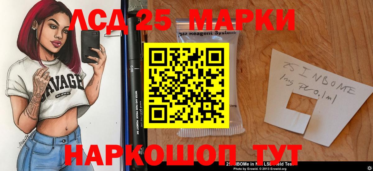 Карасук  Alpha-PVP СОЛЬ   Кодеин  LSD-25  Мефедрон   КОКАИН  Конопля  Каннабис  МЕФ   MDMA 