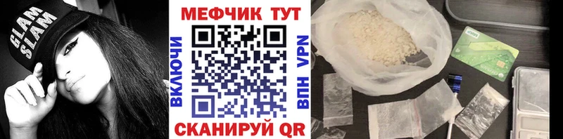 купить наркотики сайты Карасук Меф мука