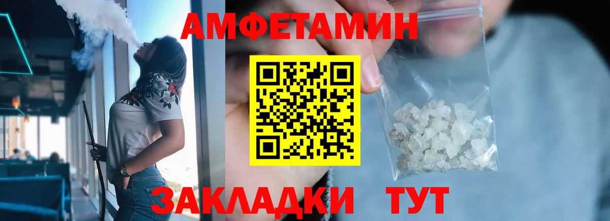 МЕТАМФЕТАМИН Декстрометамфетамин 99.9%  Вход с VPN  Карасук 
