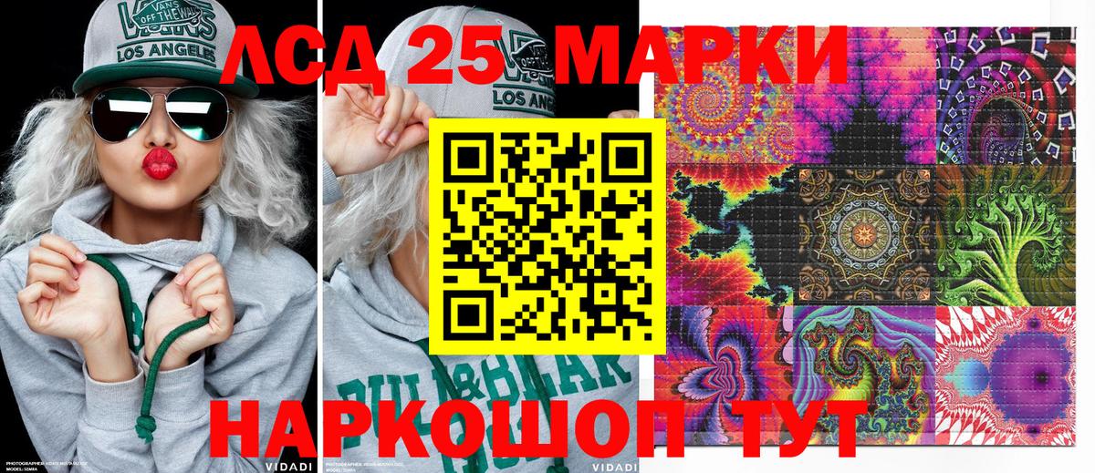 Марки N-bome 1500мкг Карасук