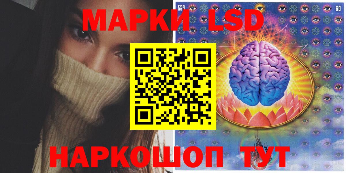 Карасук  Наркотические марки 1500мкг  Наркотические марки  Наркотические марки 1500мкг  Вход с VPN 