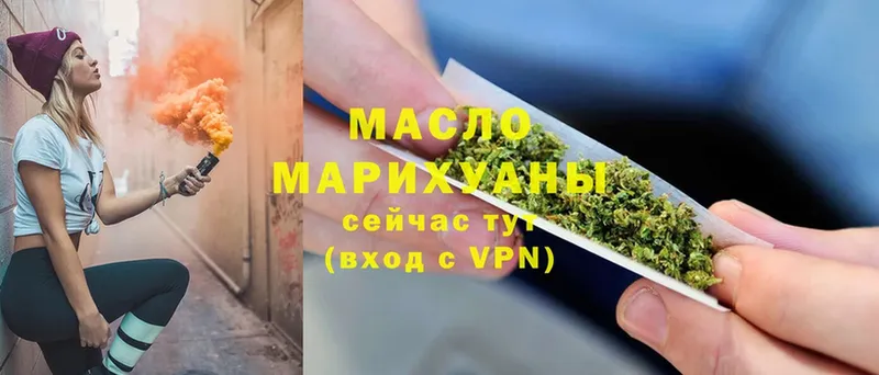 мега ONION  сколько стоит  Карасук  ТГК гашишное масло 