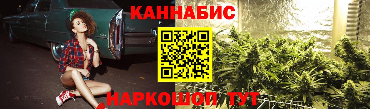 Карасук  Каннабис OG Kush  Шишки марихуана White Widow  Вход с VPN  Каннабис Bruce Banner  МАРИХУАНА MAZAR 